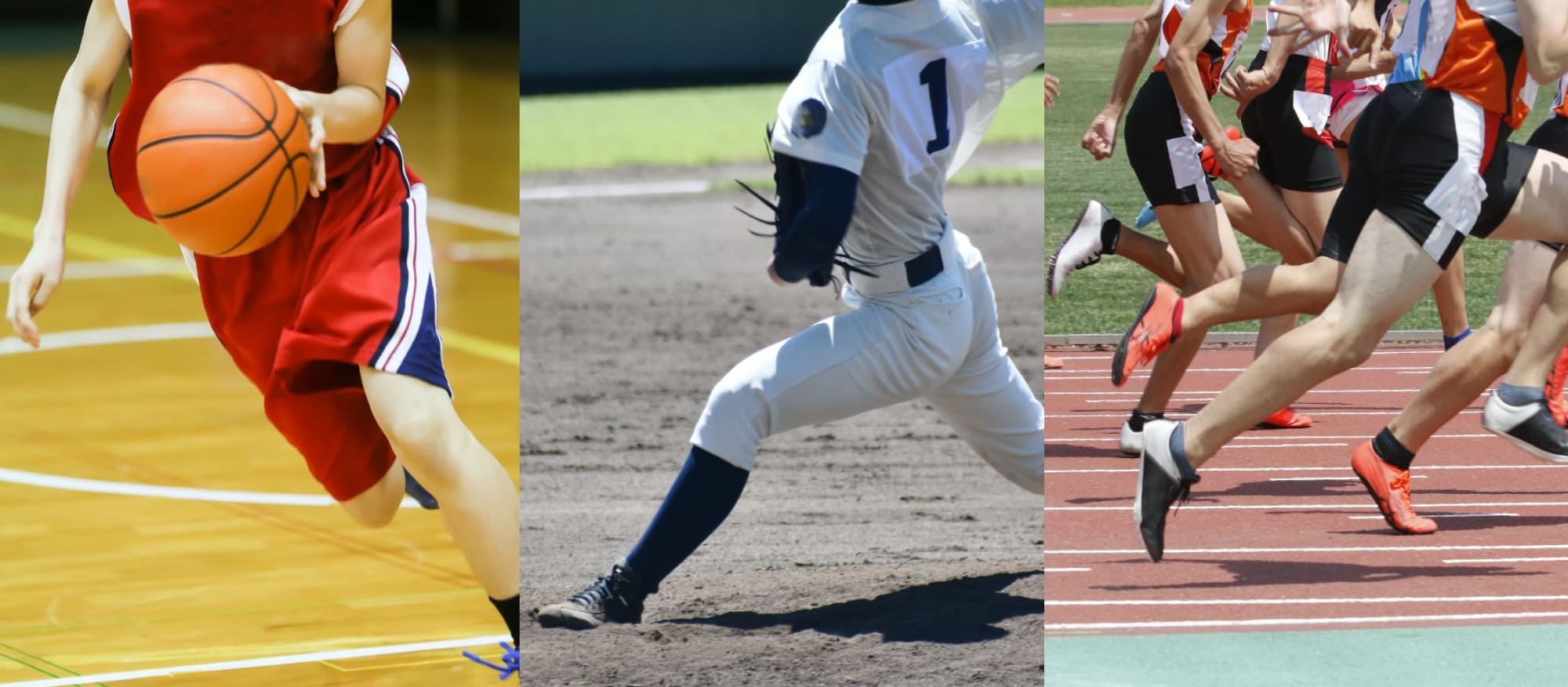 スポーツ整形外科イメージ