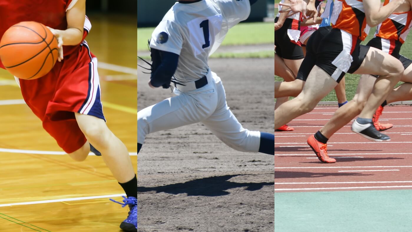 スポーツ整形外科